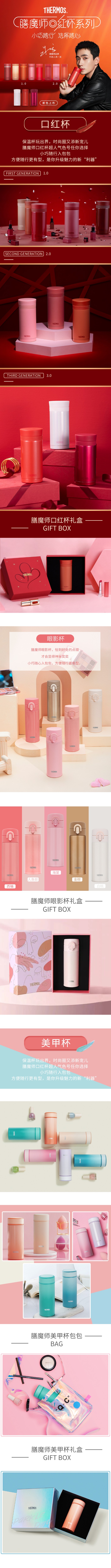 1641287976611774.jpg 美妆系列详情图 宽度960px.jpg